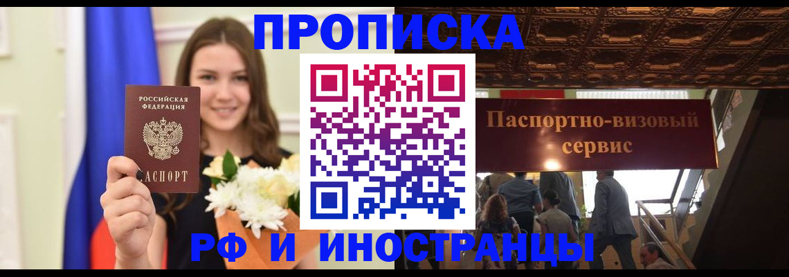 форма 3 в Светлогорске